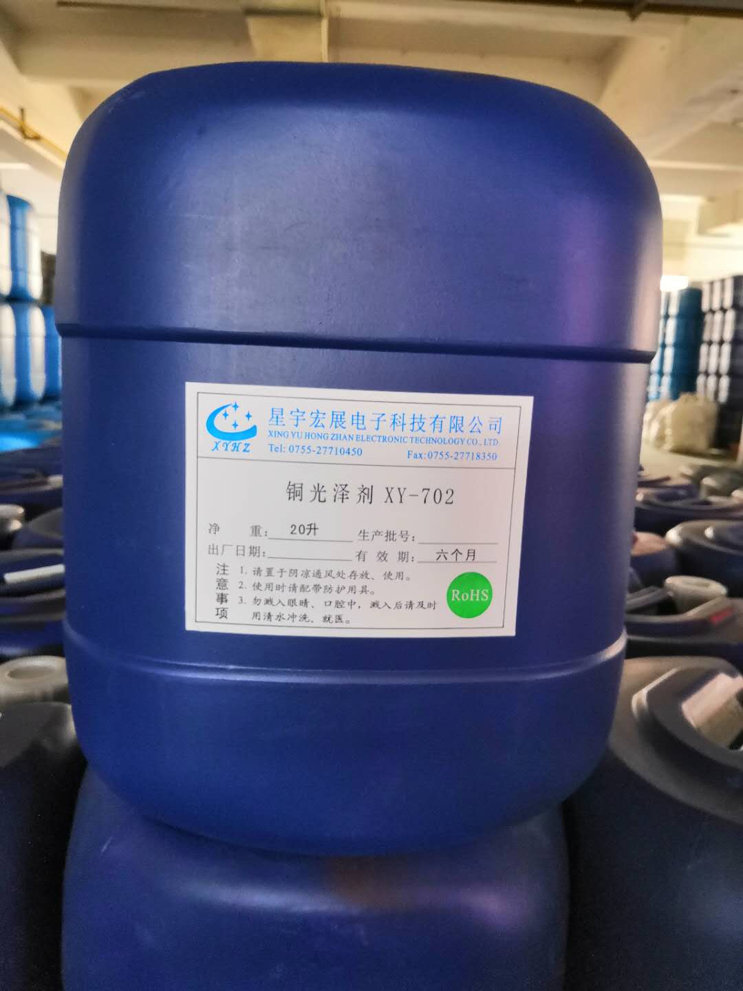 铜光泽剂