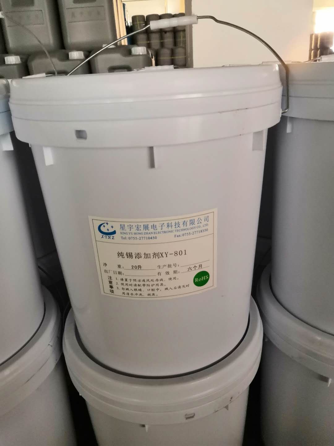 纯锡光泽剂XY-801